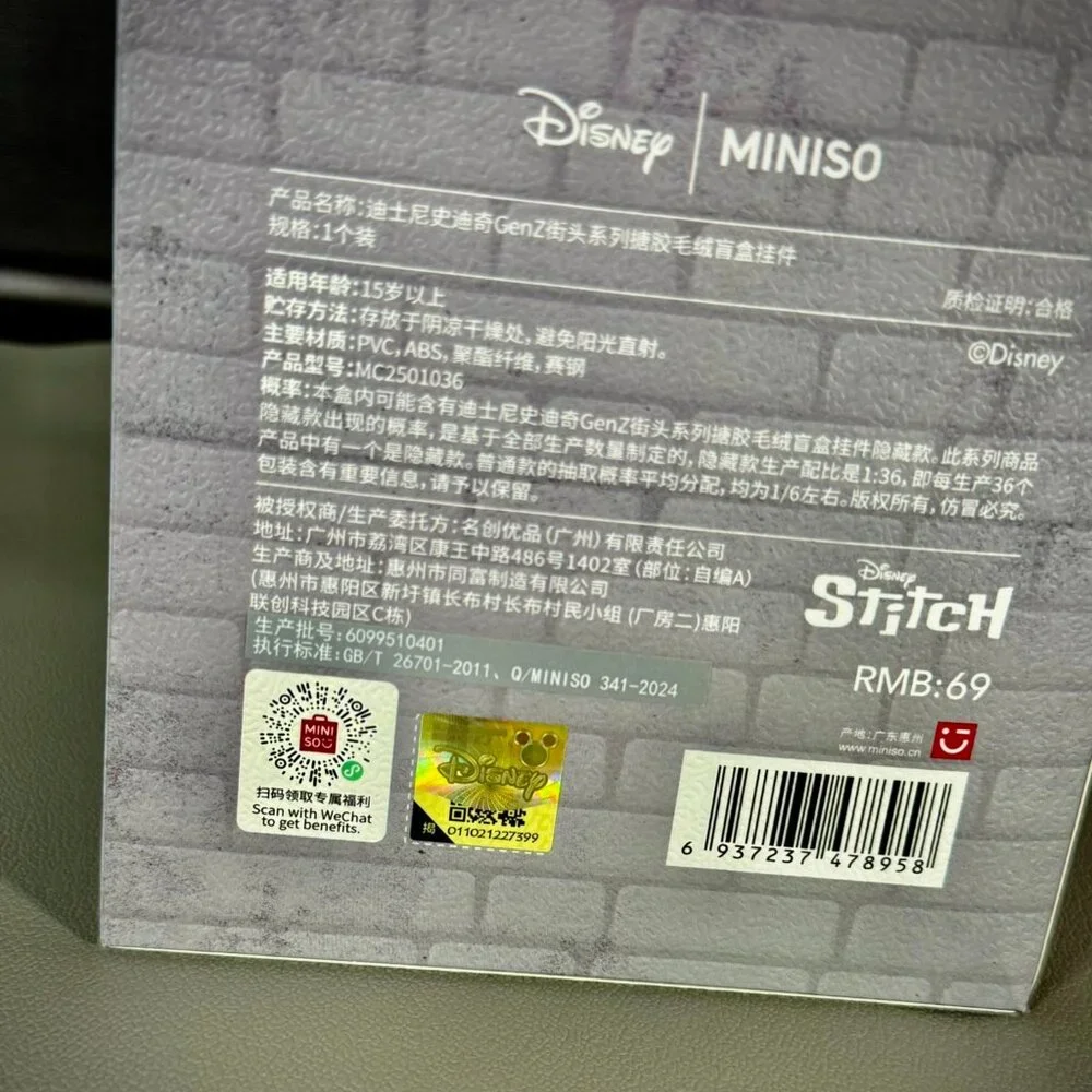 MINISO x Disney Stitch Gen‎ Z Street Style Series Collectible Figurine Blind Box
